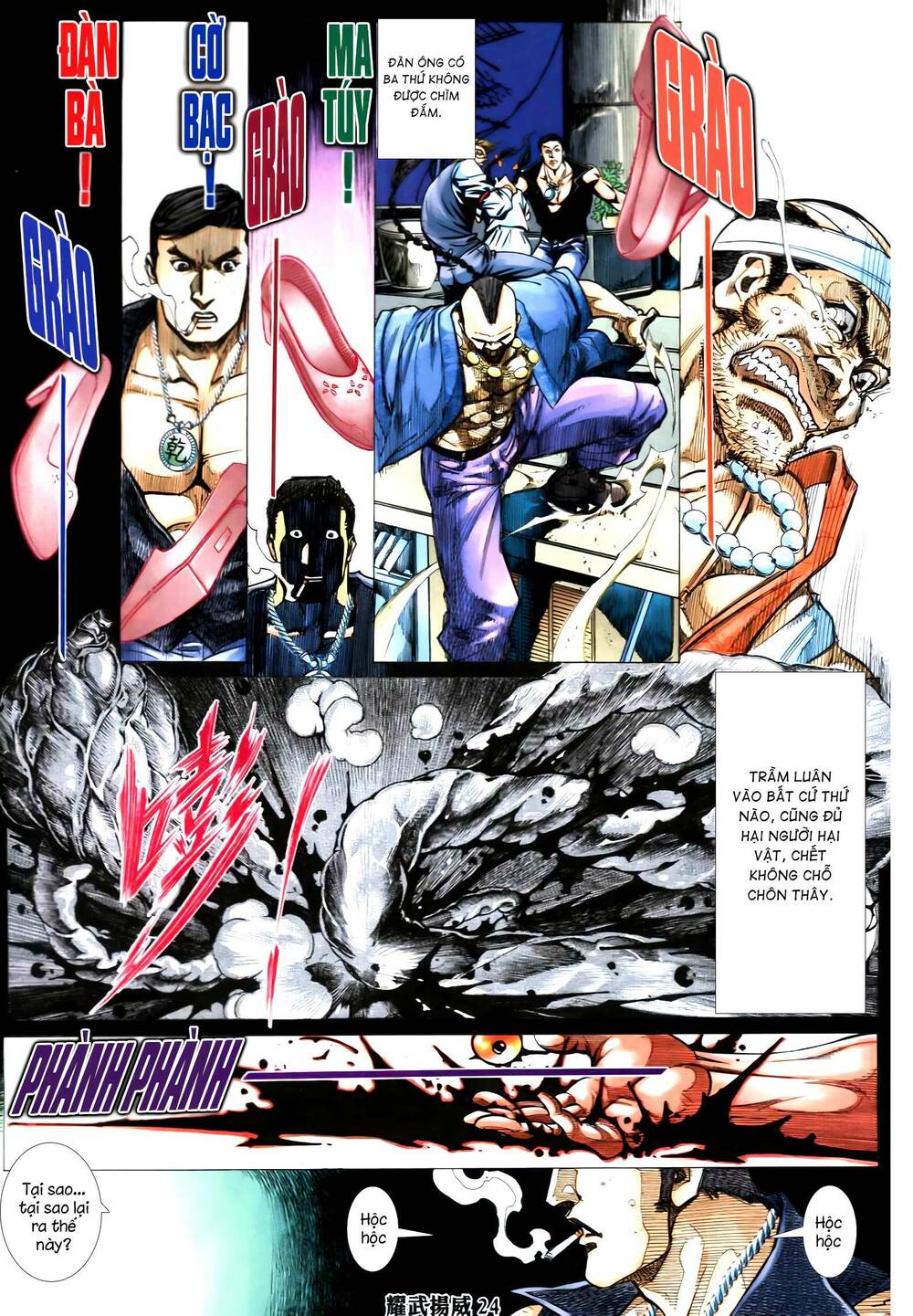 Diệu Võ Dương Oai: Chapter 352
