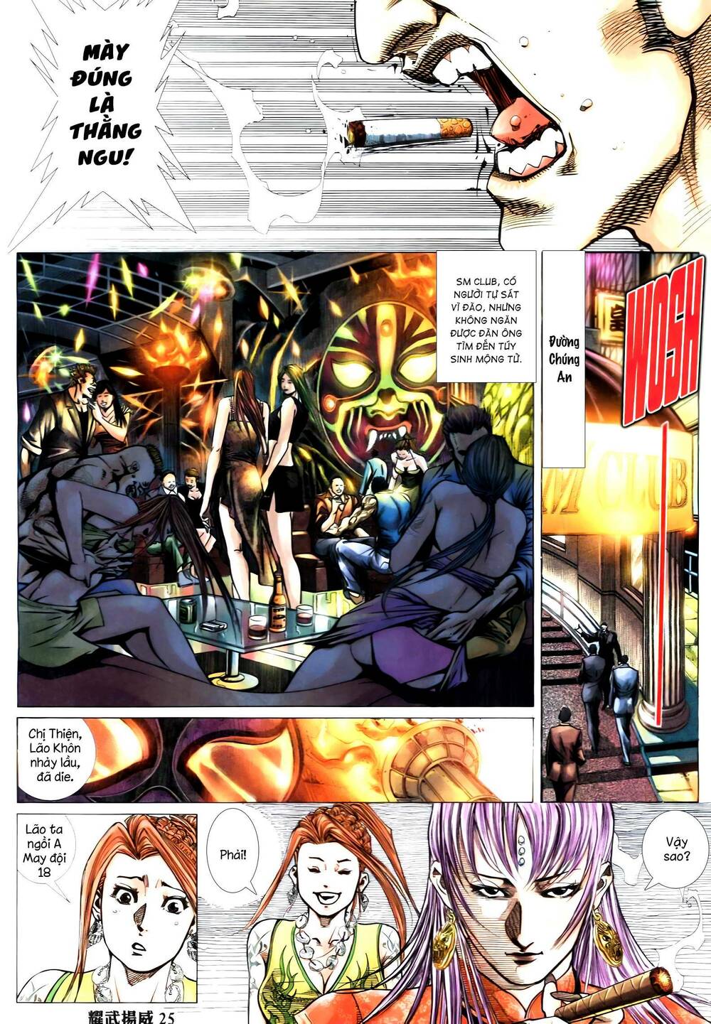 Diệu Võ Dương Oai: Chapter 352