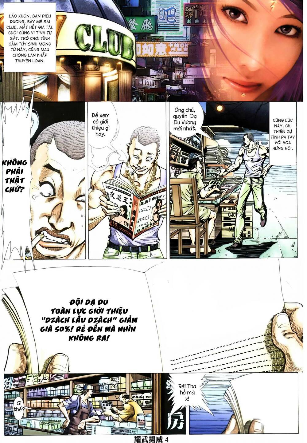 Diệu Võ Dương Oai: Chapter 353