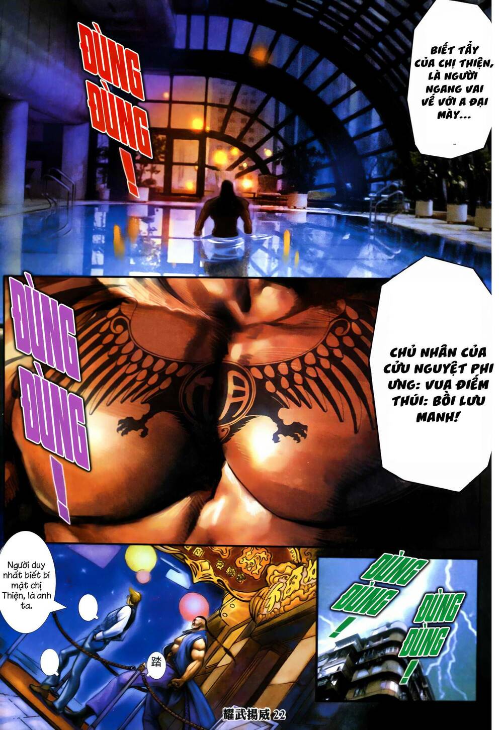 Diệu Võ Dương Oai: Chapter 354