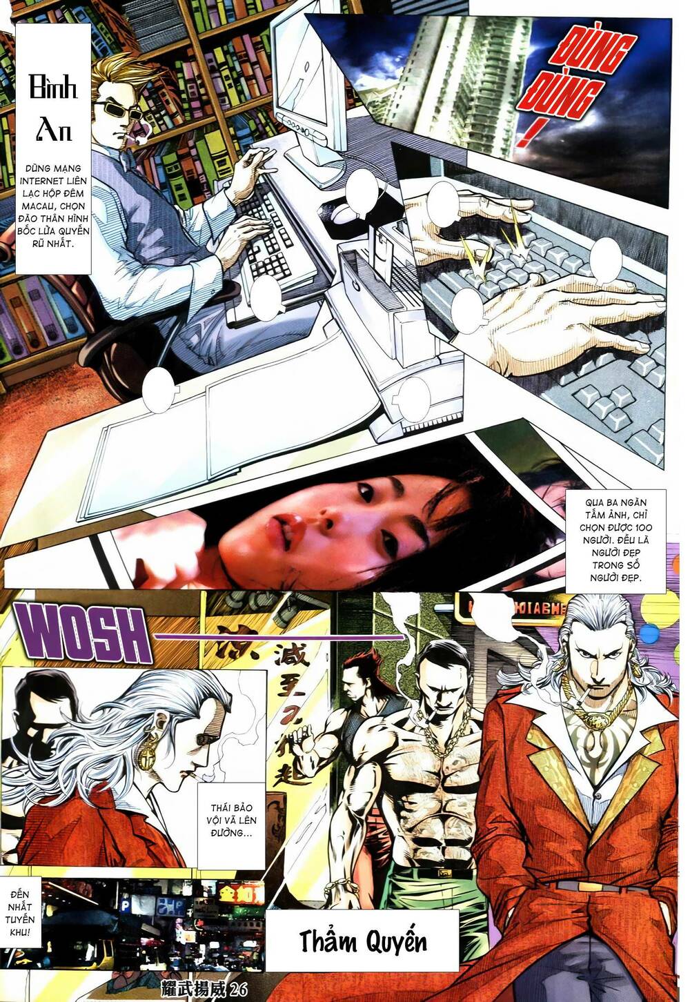 Diệu Võ Dương Oai: Chapter 354