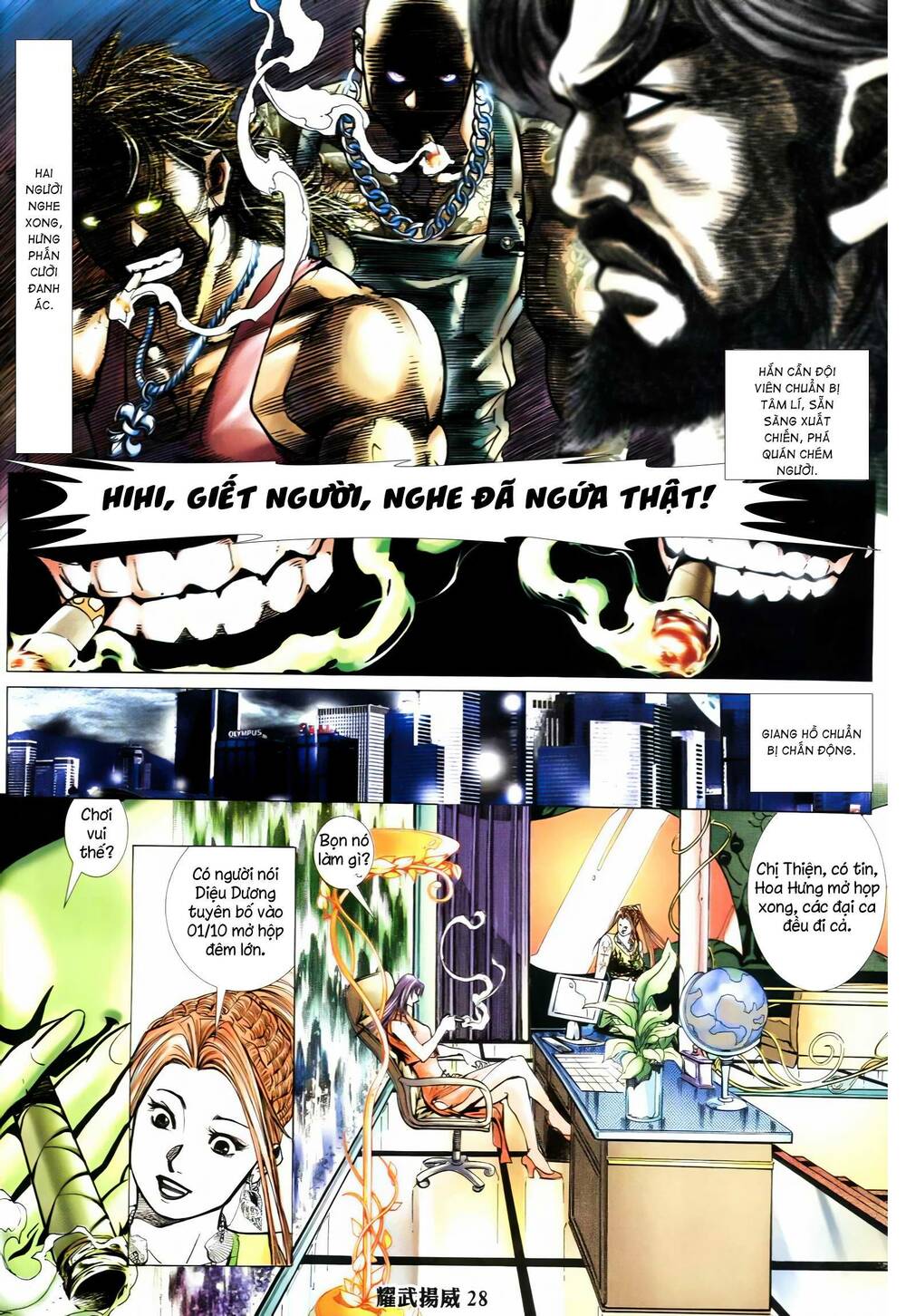Diệu Võ Dương Oai: Chapter 354