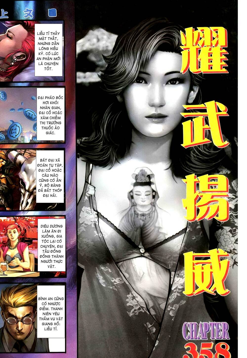 Diệu Võ Dương Oai: Chapter 358