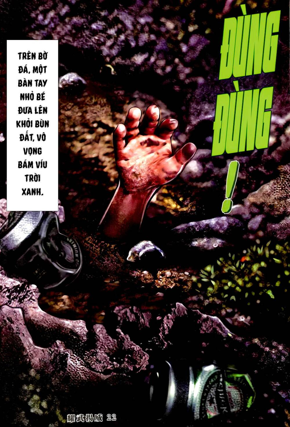 Diệu Võ Dương Oai: Chapter 361