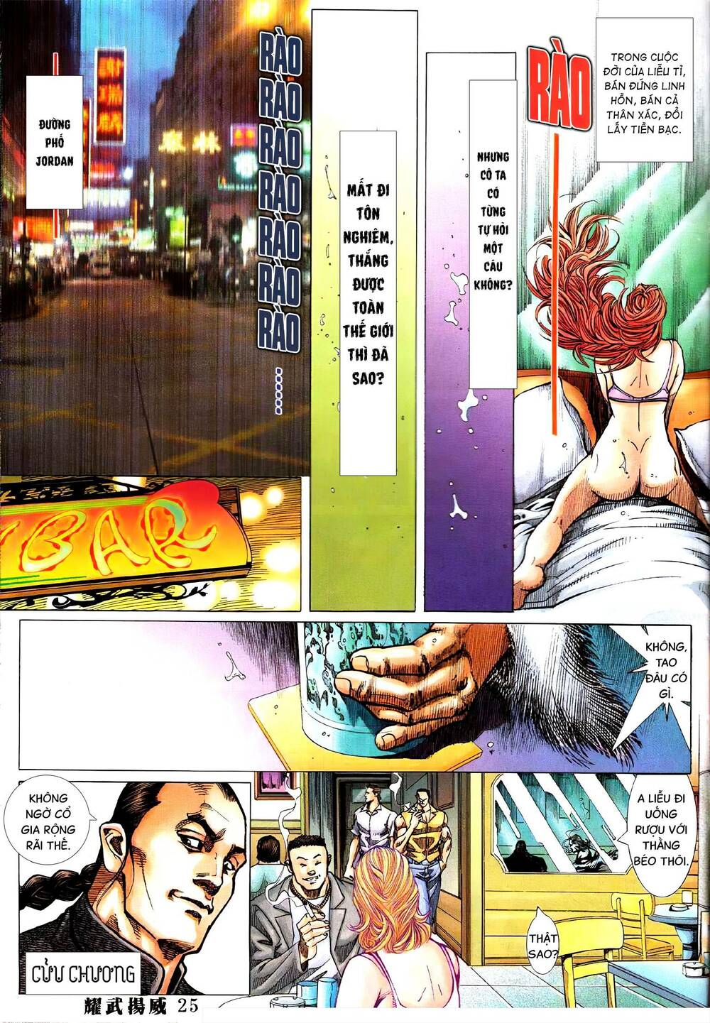 Diệu Võ Dương Oai: Chapter 363