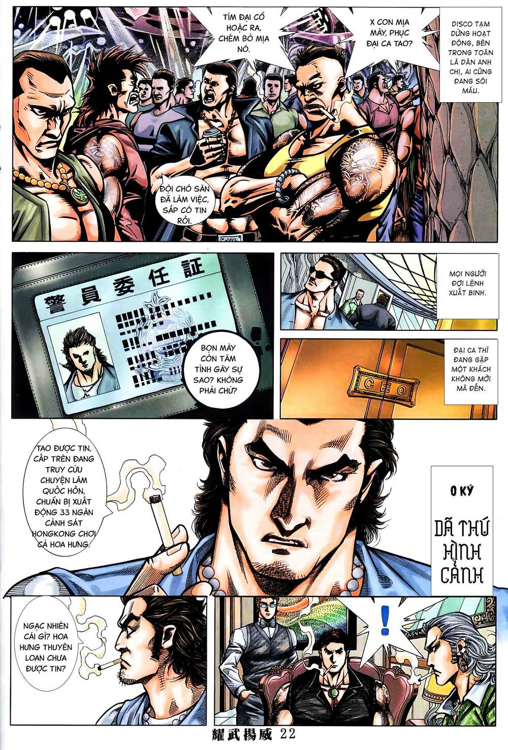 Diệu Võ Dương Oai: Chapter 364