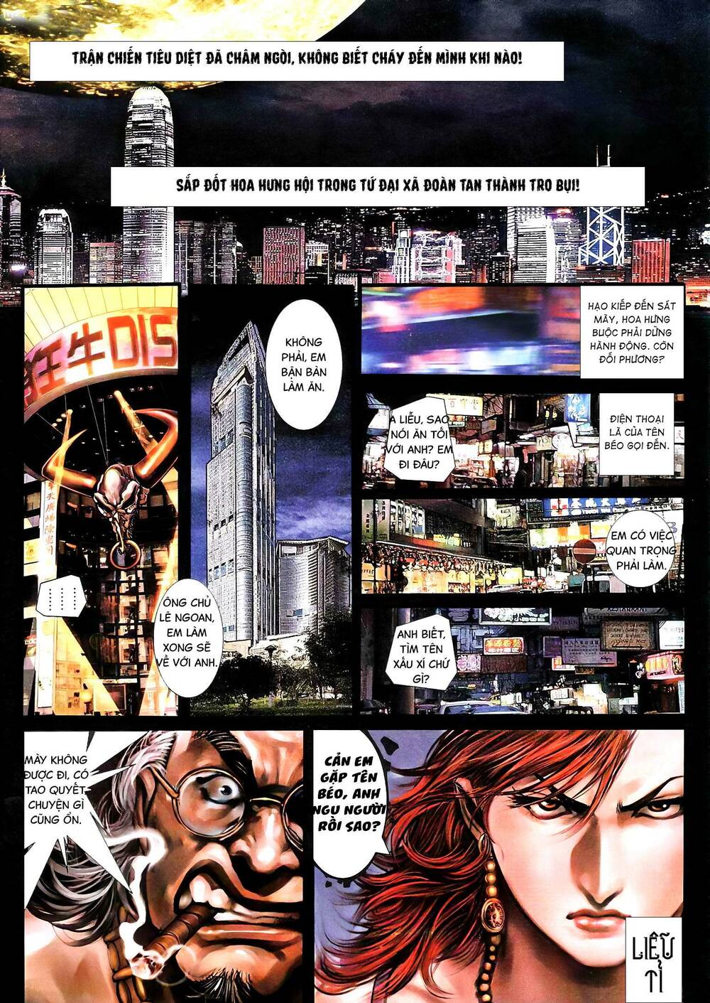 Diệu Võ Dương Oai: Chapter 364