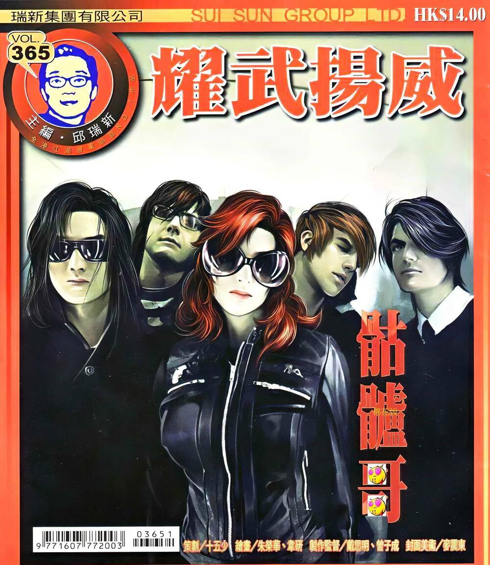 Diệu Võ Dương Oai: Chapter 365