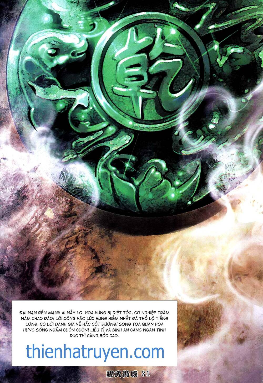 Diệu Võ Dương Oai: Chapter 365