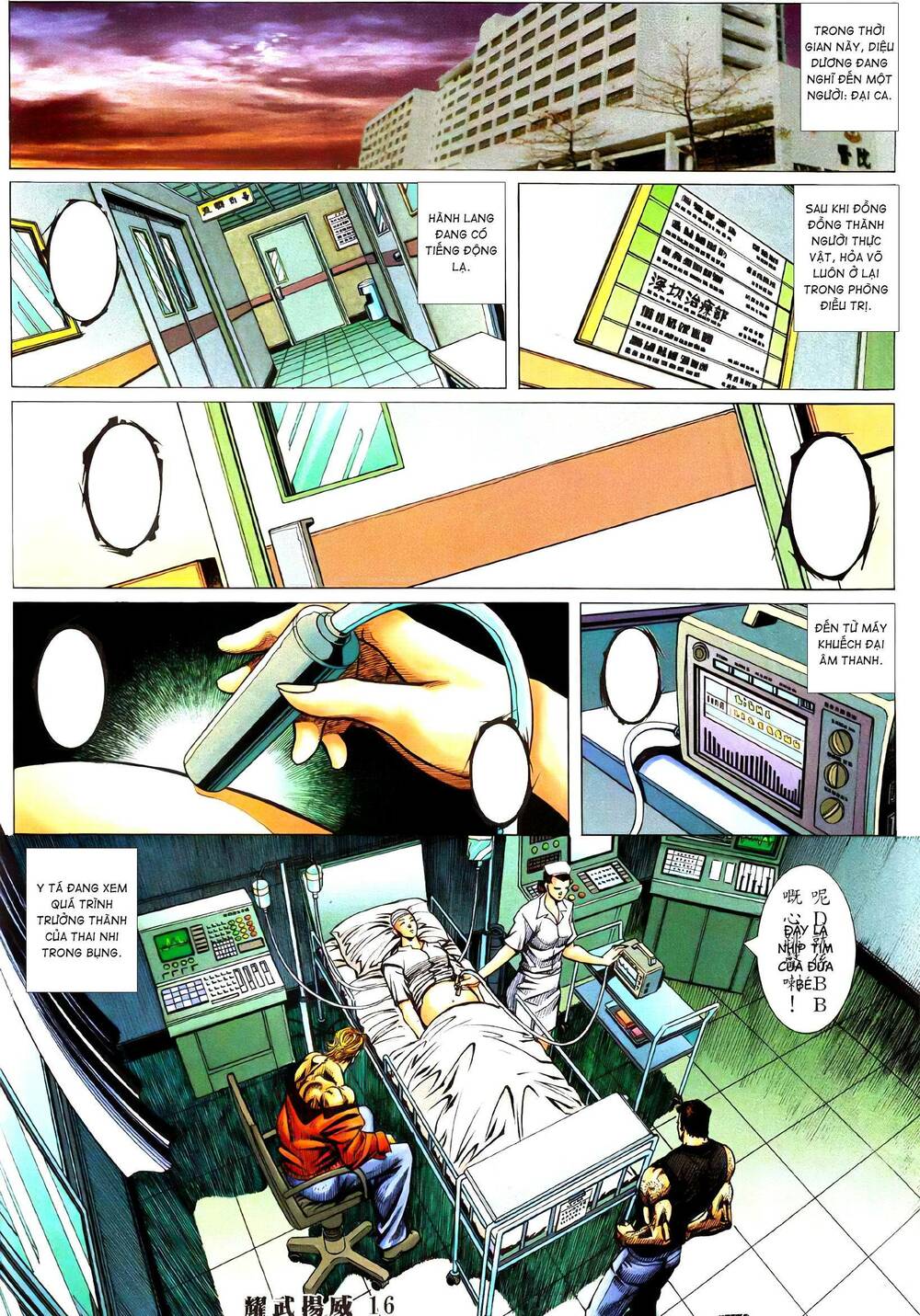 Diệu Võ Dương Oai: Chapter 371