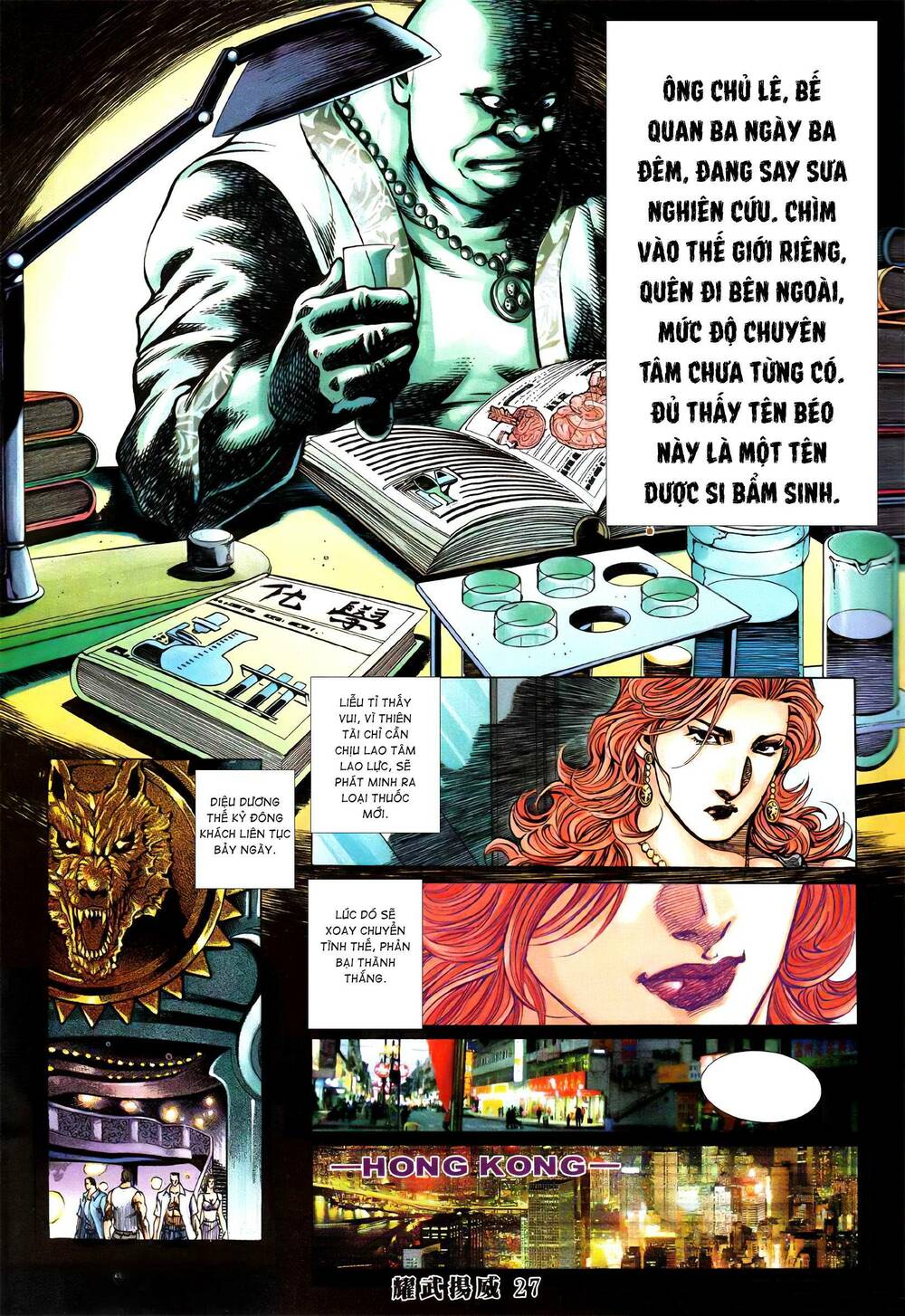 Diệu Võ Dương Oai: Chapter 371