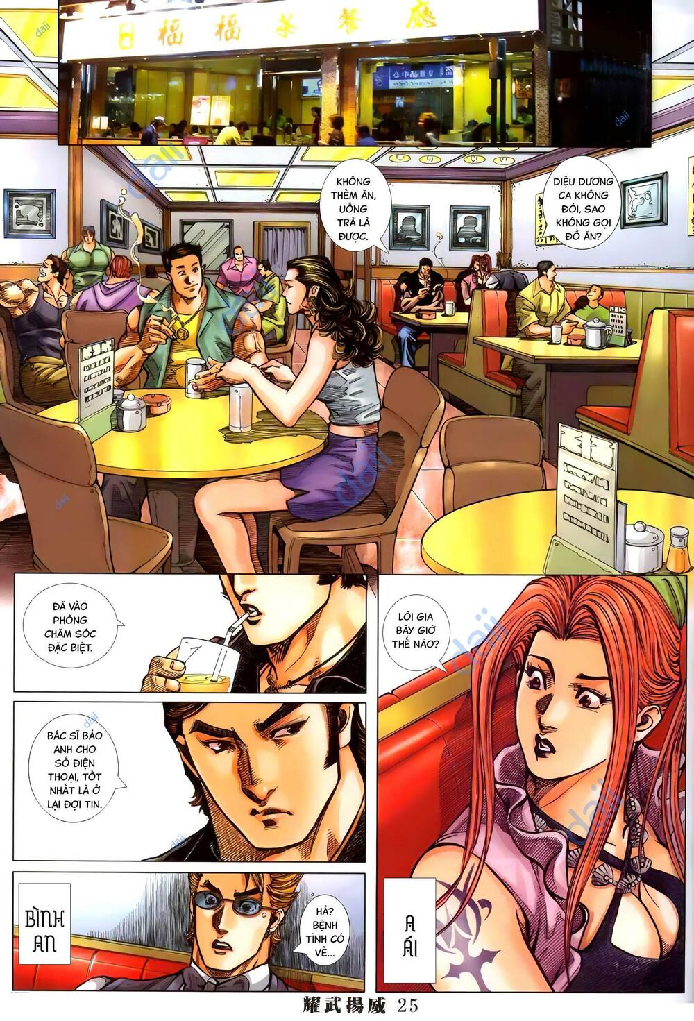 Diệu Võ Dương Oai: Chapter 376