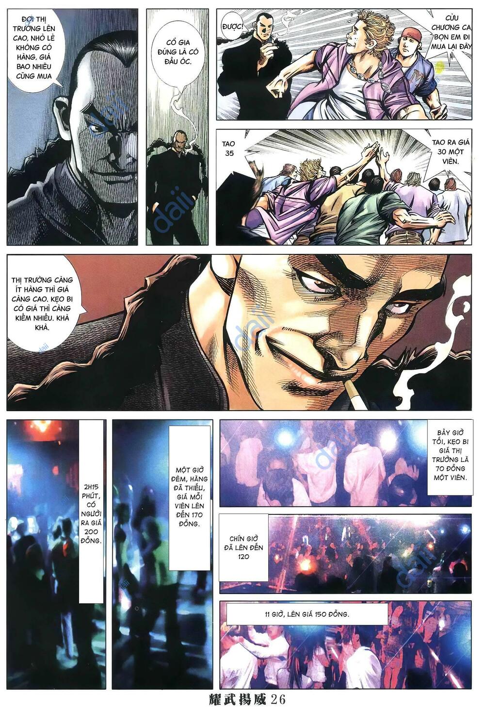 Diệu Võ Dương Oai: Chapter 382