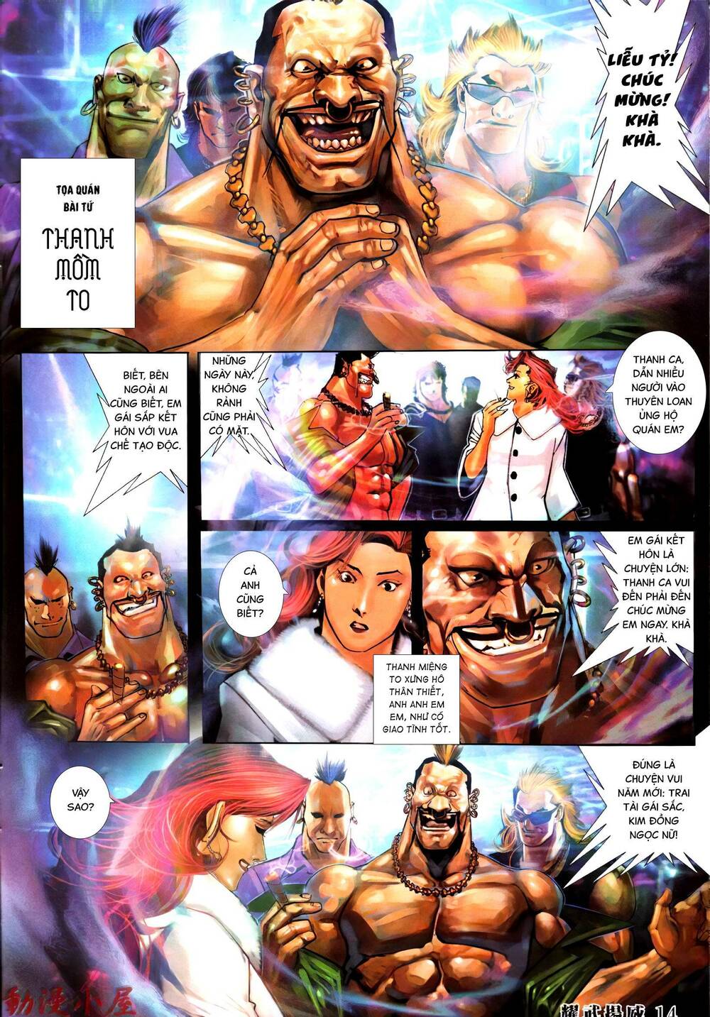 Diệu Võ Dương Oai: Chapter 390