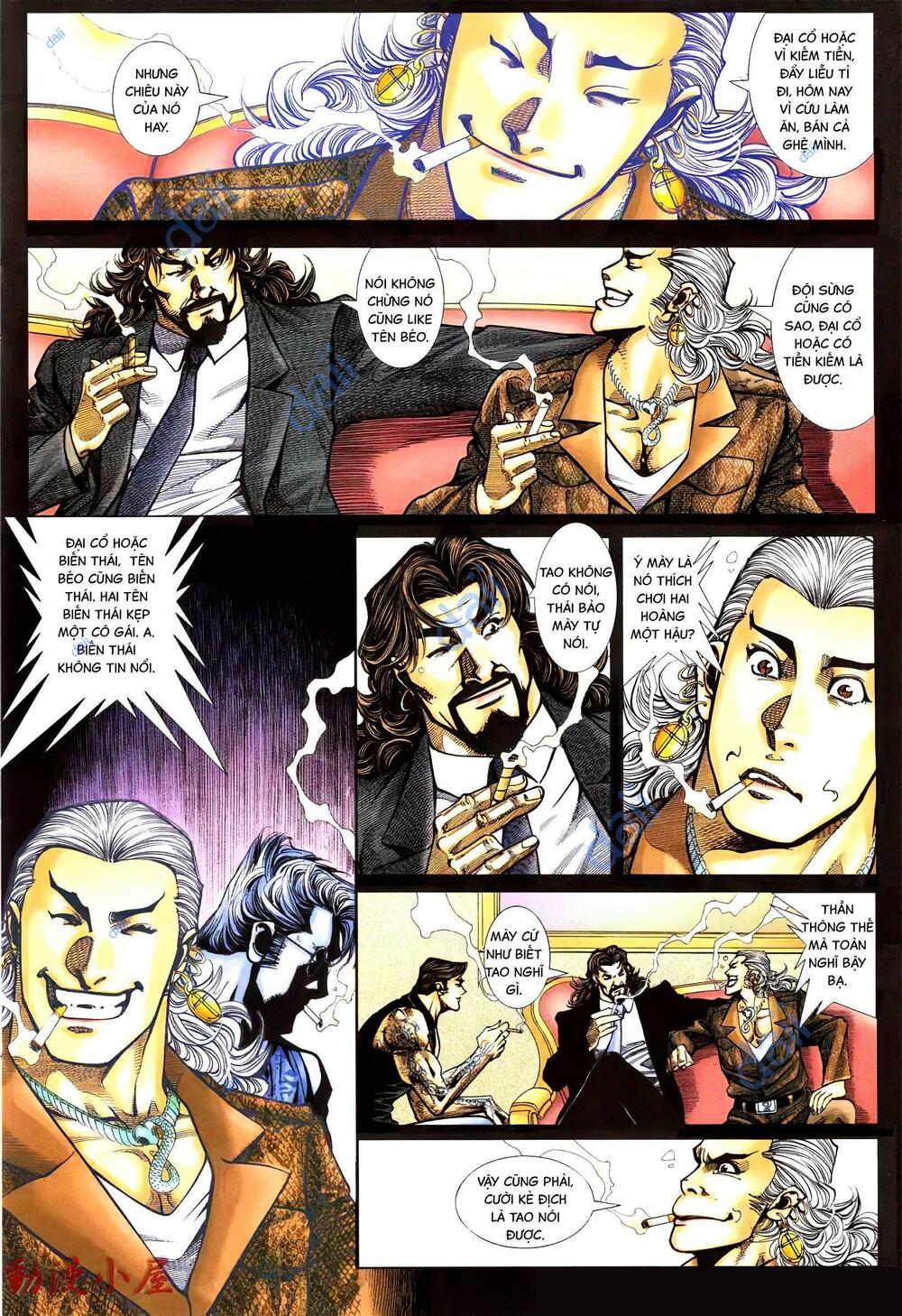 Diệu Võ Dương Oai: Chapter 390