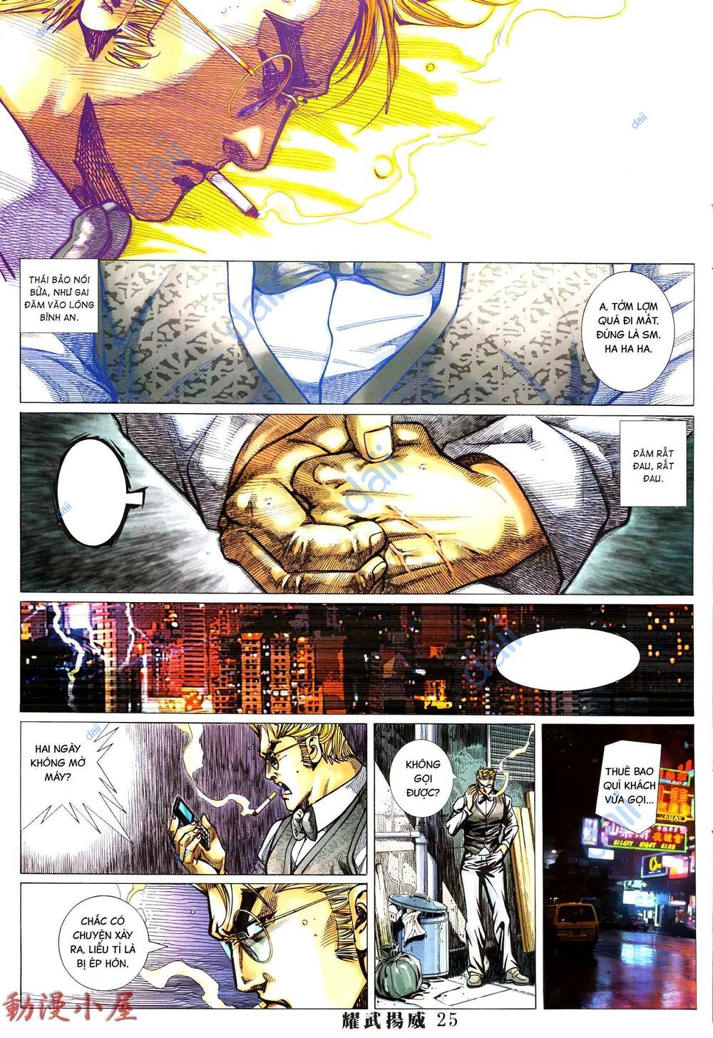 Diệu Võ Dương Oai: Chapter 390