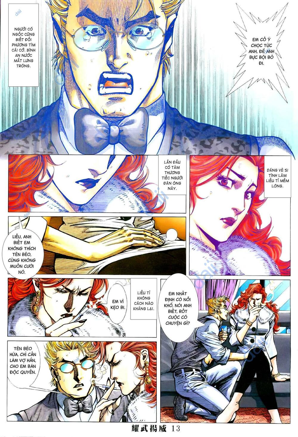 Diệu Võ Dương Oai: Chapter 391