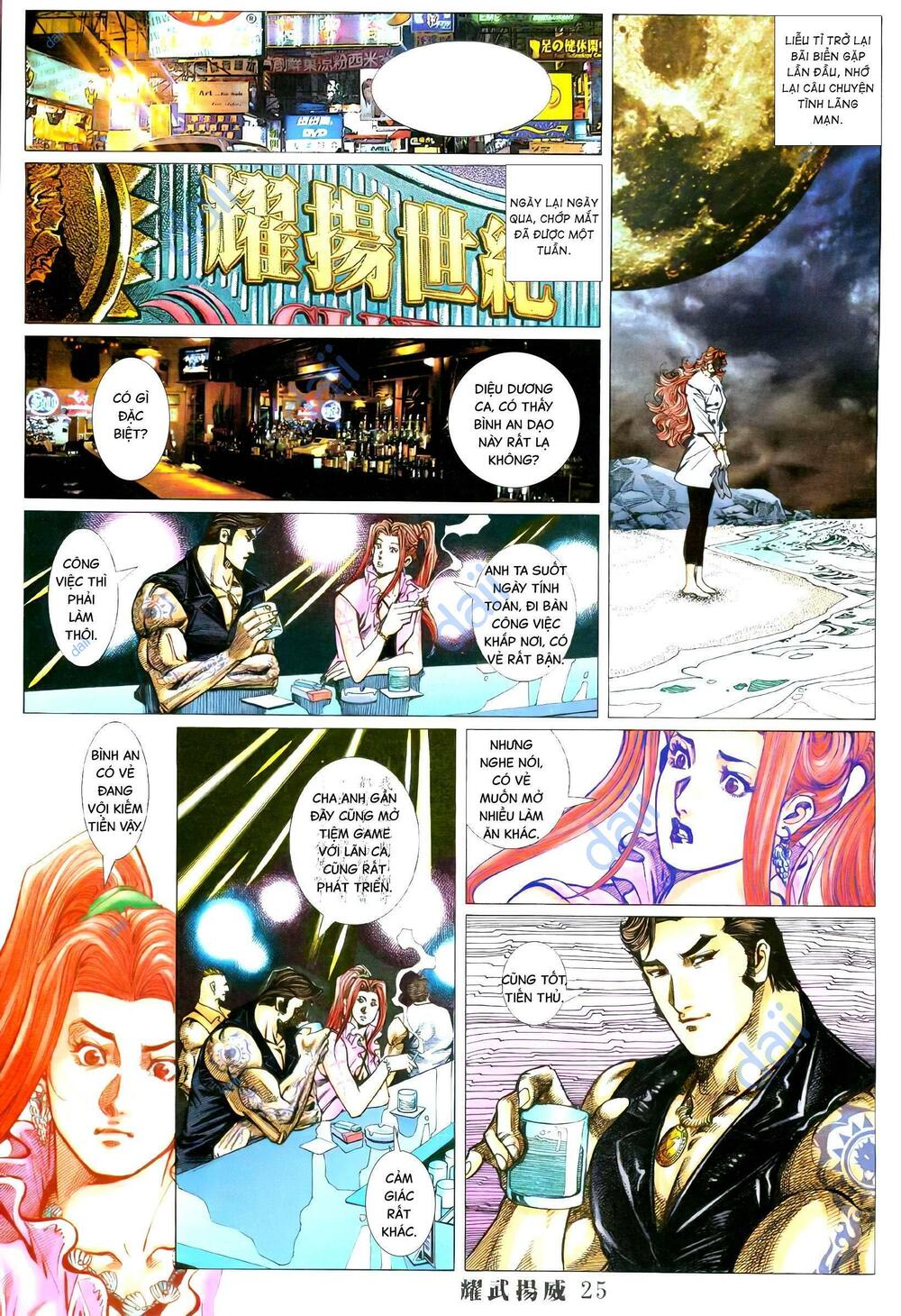 Diệu Võ Dương Oai: Chapter 391