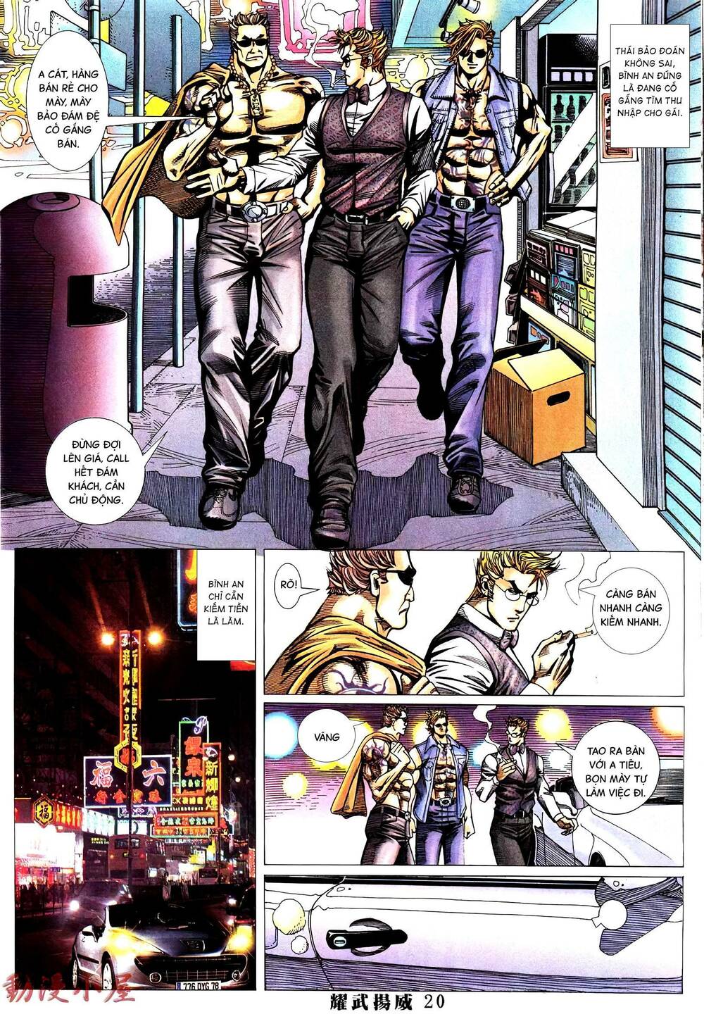 Diệu Võ Dương Oai: Chapter 392