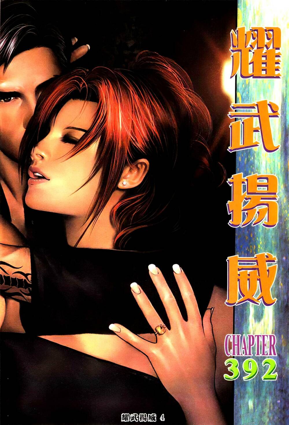 Diệu Võ Dương Oai: Chapter 392