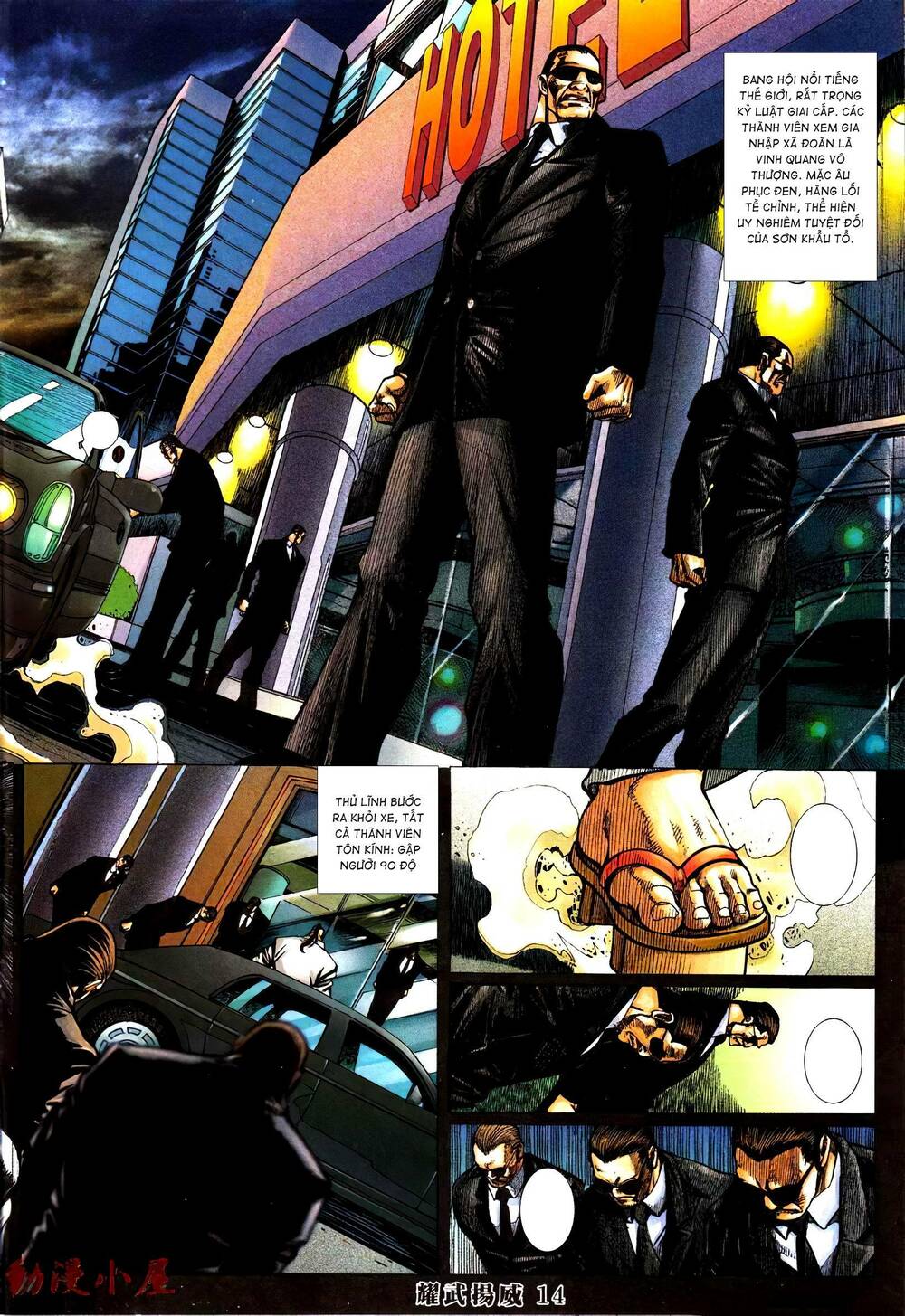 Diệu Võ Dương Oai: Chapter 393