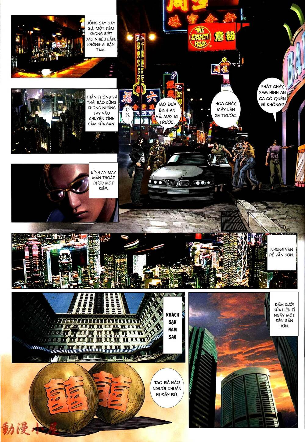 Diệu Võ Dương Oai: Chapter 393