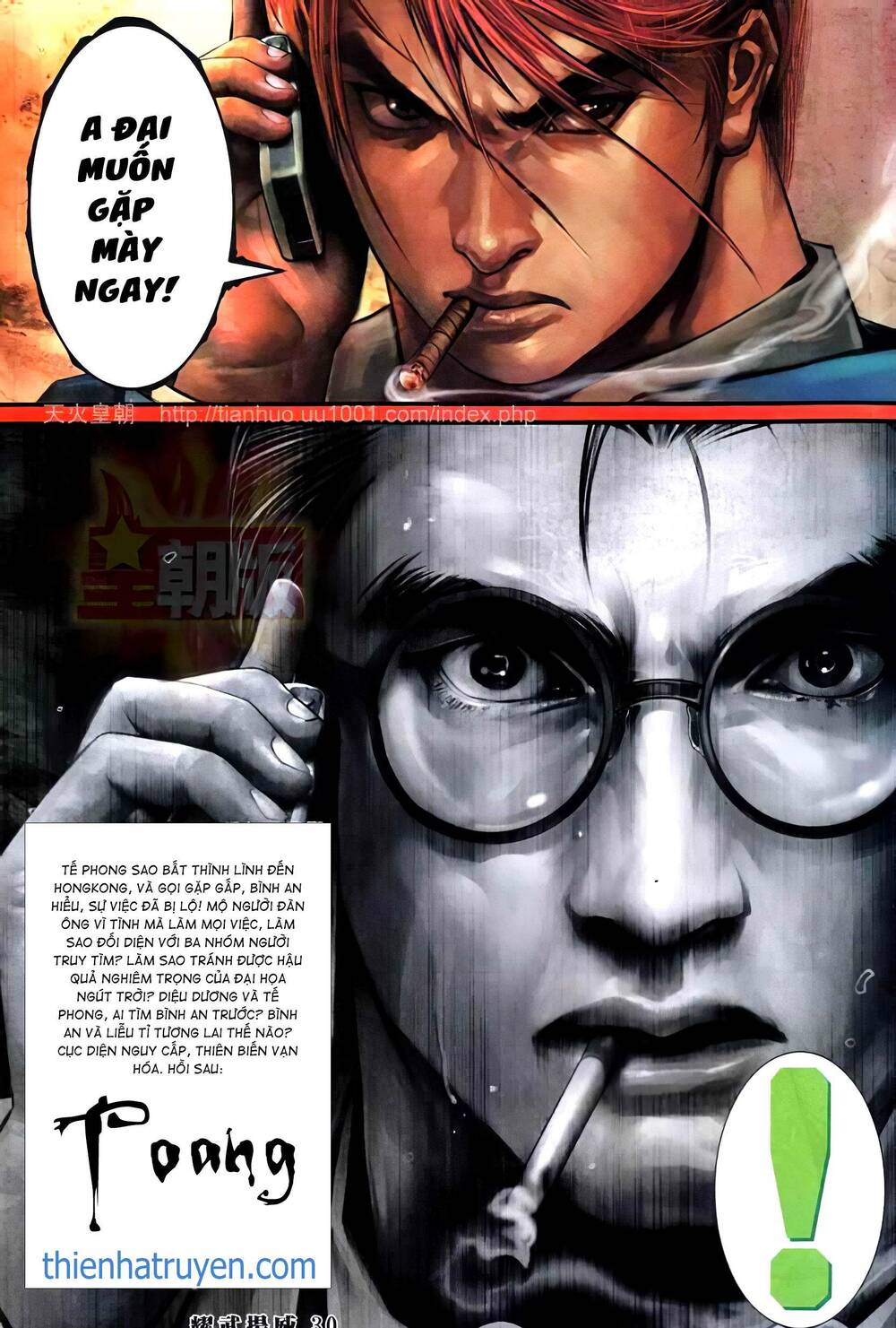 Diệu Võ Dương Oai: Chapter 395