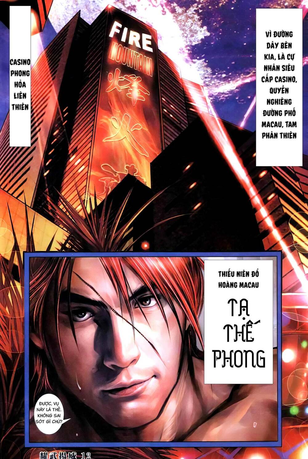 Diệu Võ Dương Oai: Chapter 395