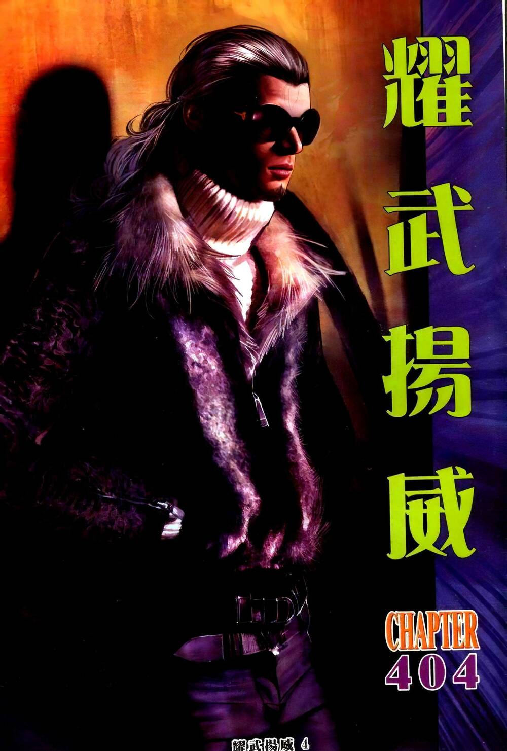 Diệu Võ Dương Oai: Chapter 404