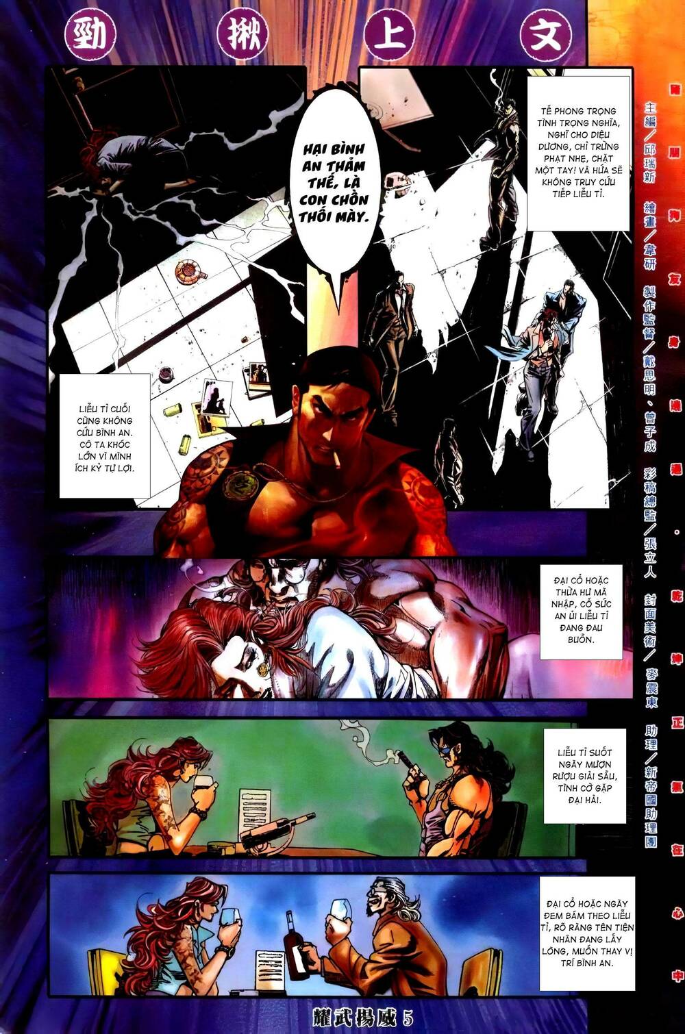 Diệu Võ Dương Oai: Chapter 404