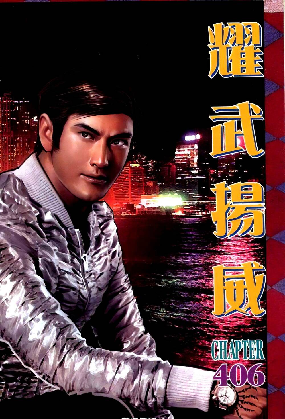 Diệu Võ Dương Oai: Chapter 406