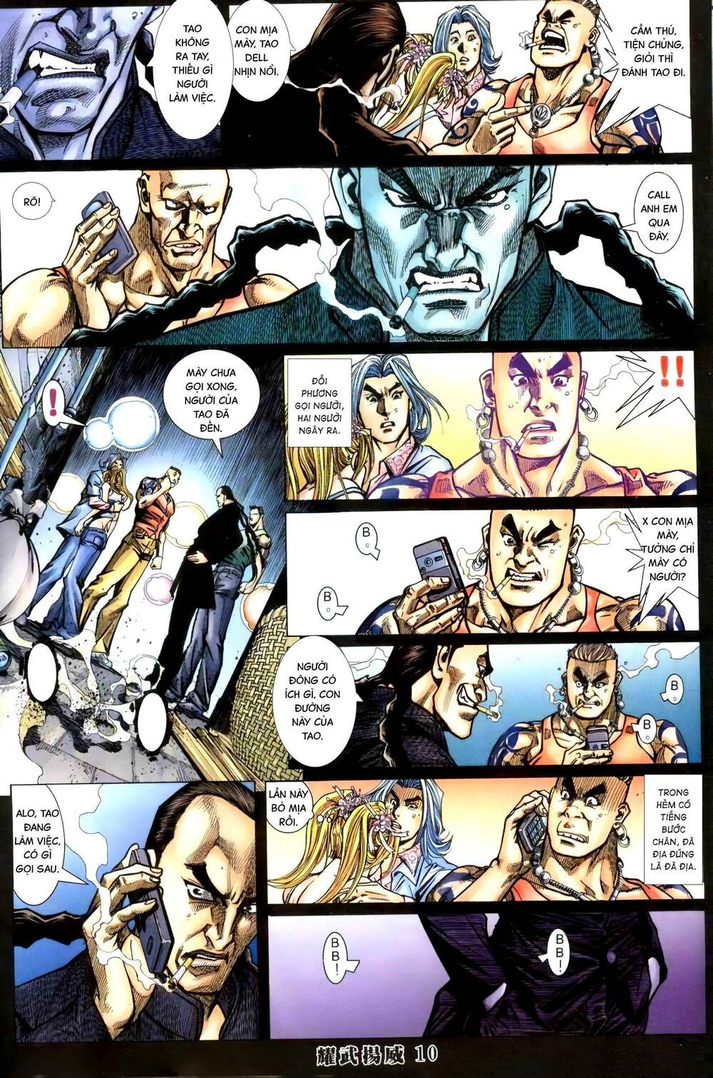 Diệu Võ Dương Oai: Chapter 406