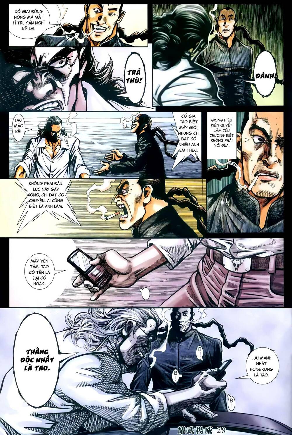 Diệu Võ Dương Oai: Chapter 409