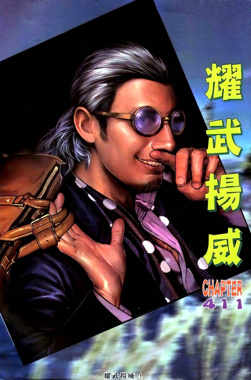 Diệu Võ Dương Oai: Chapter 411