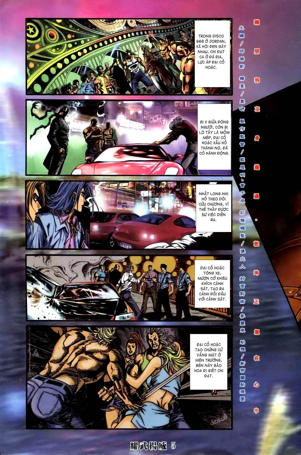 Diệu Võ Dương Oai: Chapter 411