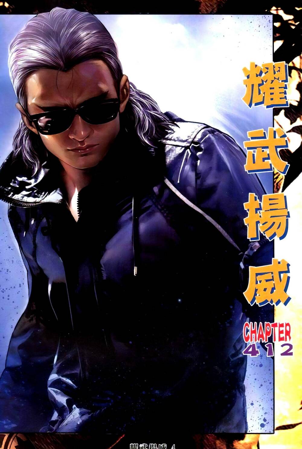 Diệu Võ Dương Oai: Chapter 412