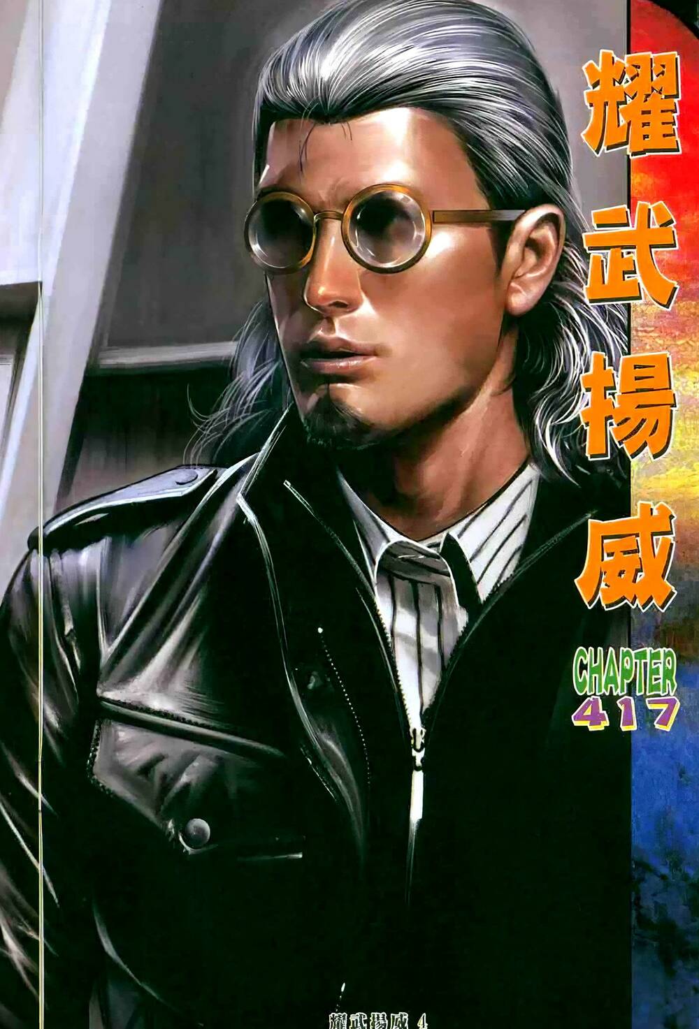 Diệu Võ Dương Oai: Chapter 417