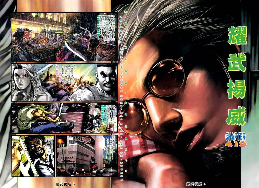 Diệu Võ Dương Oai: Chapter 419
