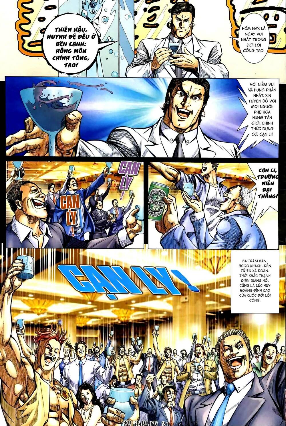 Diệu Võ Dương Oai: Chapter 420