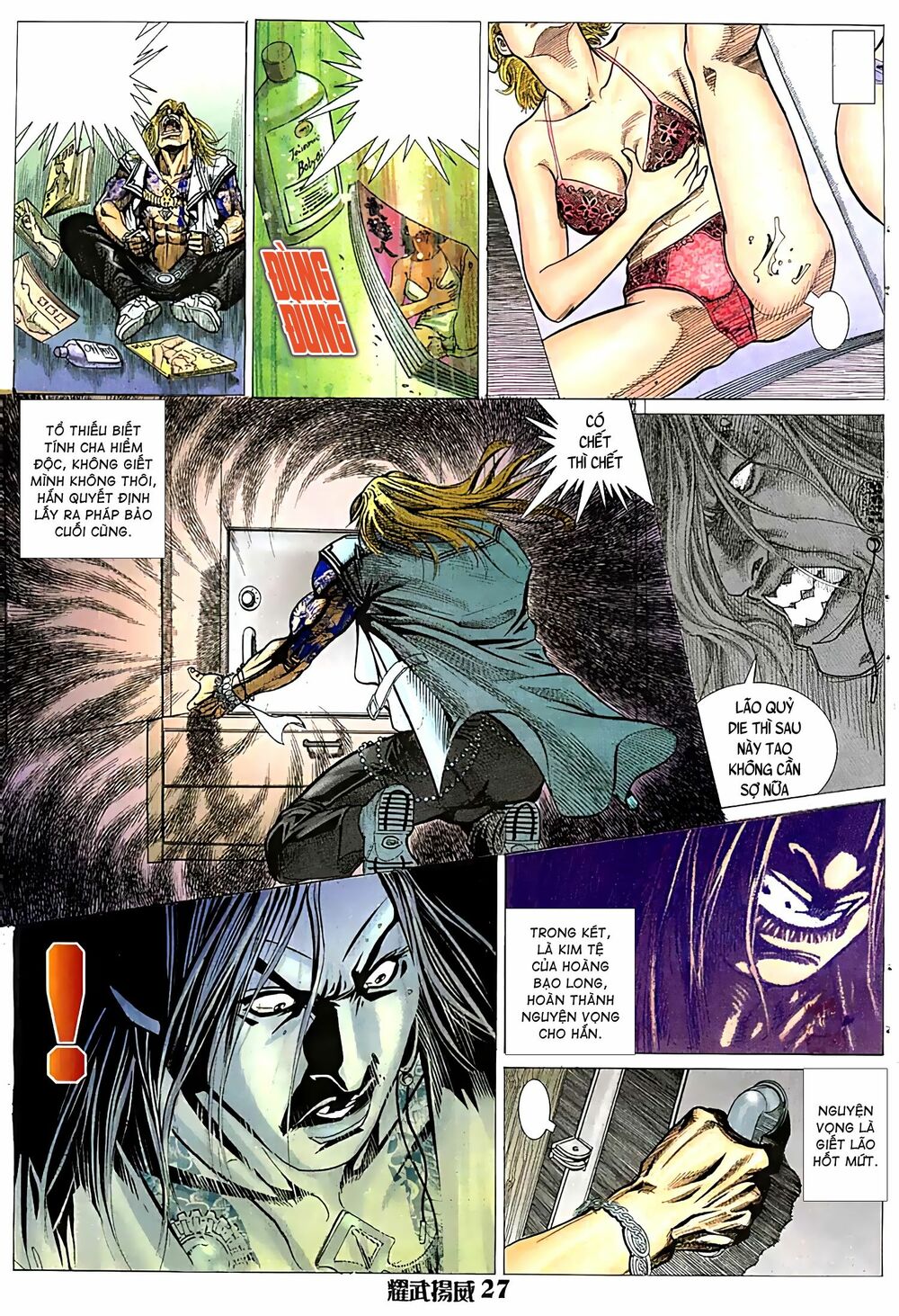 Diệu Võ Dương Oai: Chapter 43