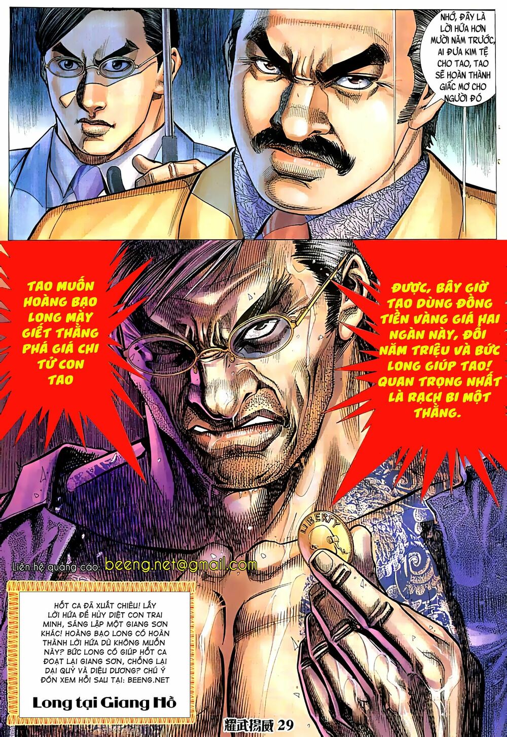 Diệu Võ Dương Oai: Chapter 43