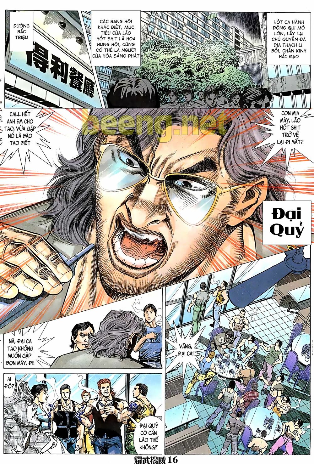 Diệu Võ Dương Oai: Chapter 45
