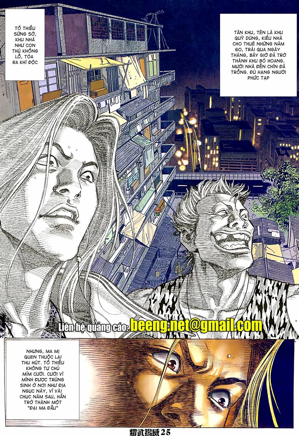 Diệu Võ Dương Oai: Chapter 45