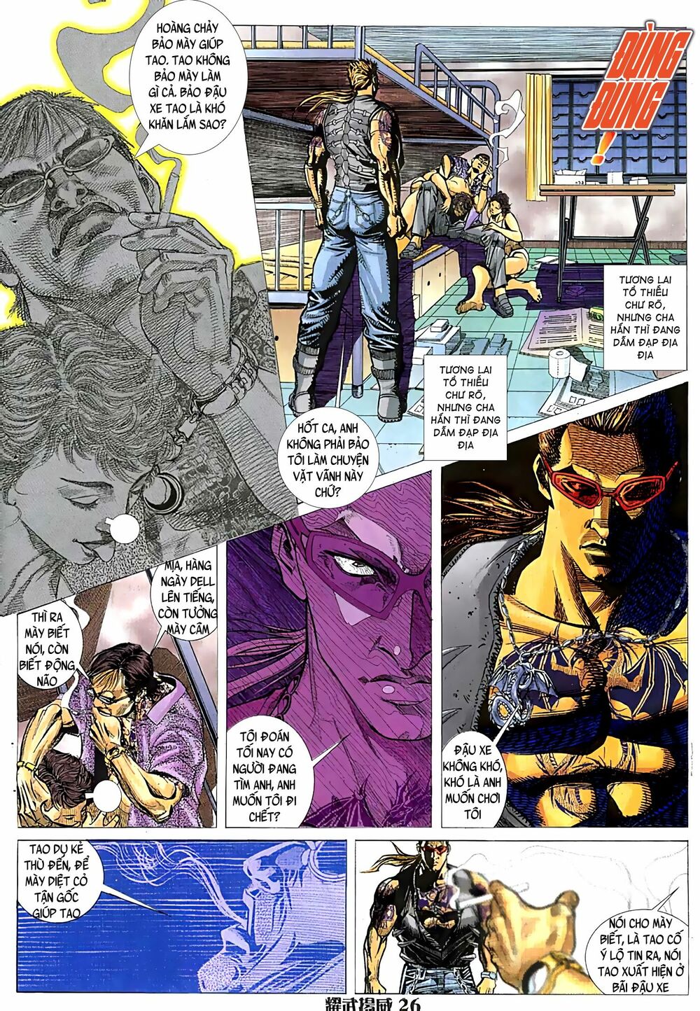 Diệu Võ Dương Oai: Chapter 45