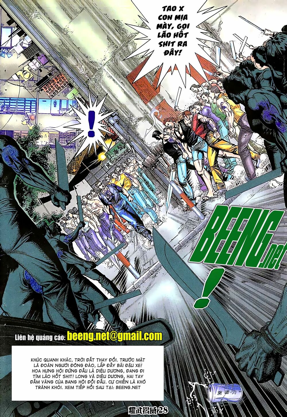 Diệu Võ Dương Oai: Chapter 45