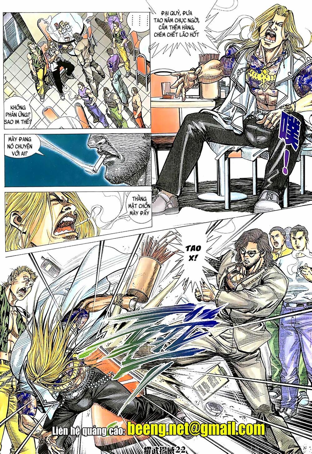 Diệu Võ Dương Oai: Chapter 45