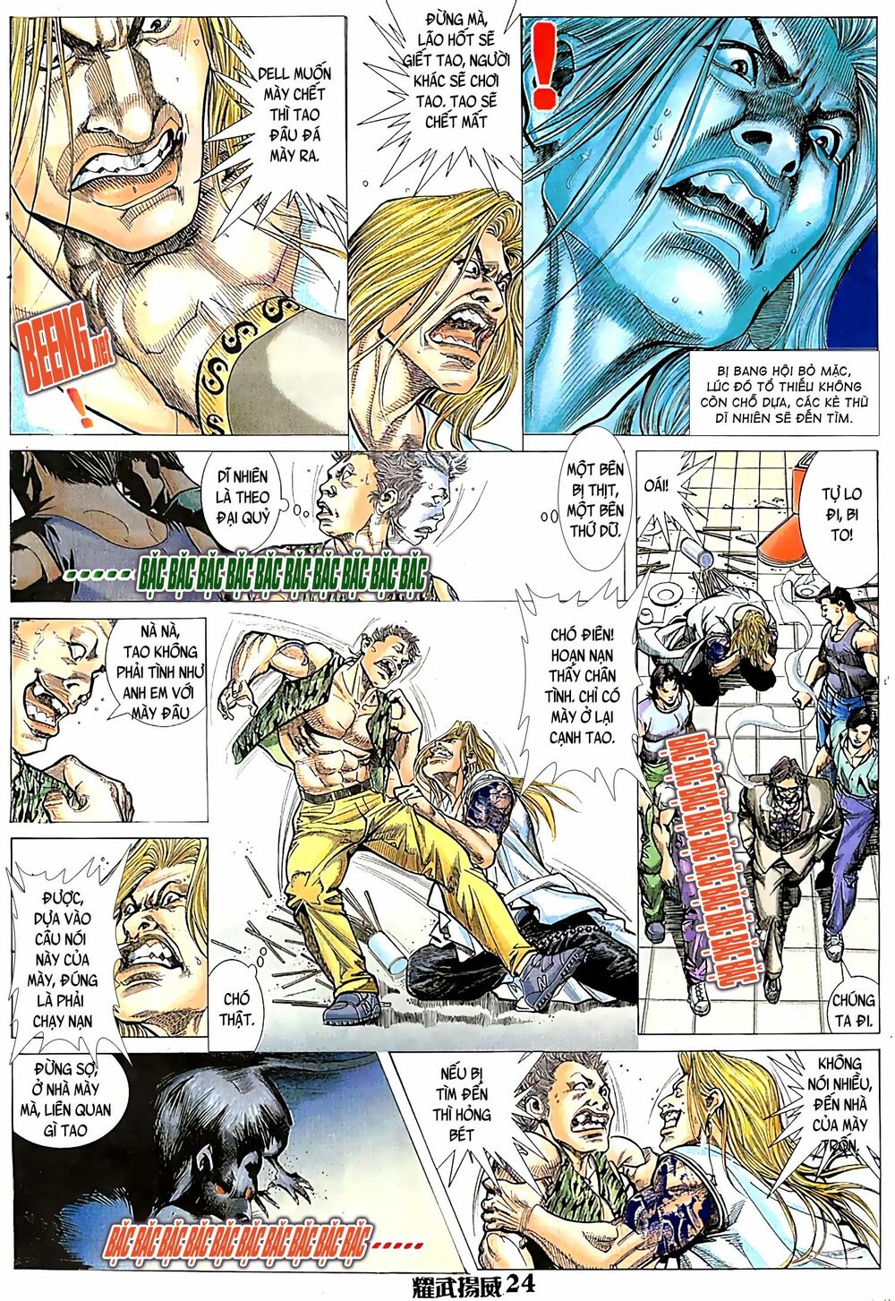 Diệu Võ Dương Oai: Chapter 45