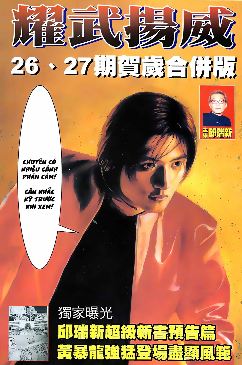 Diệu Võ Dương Oai: Chapter 50