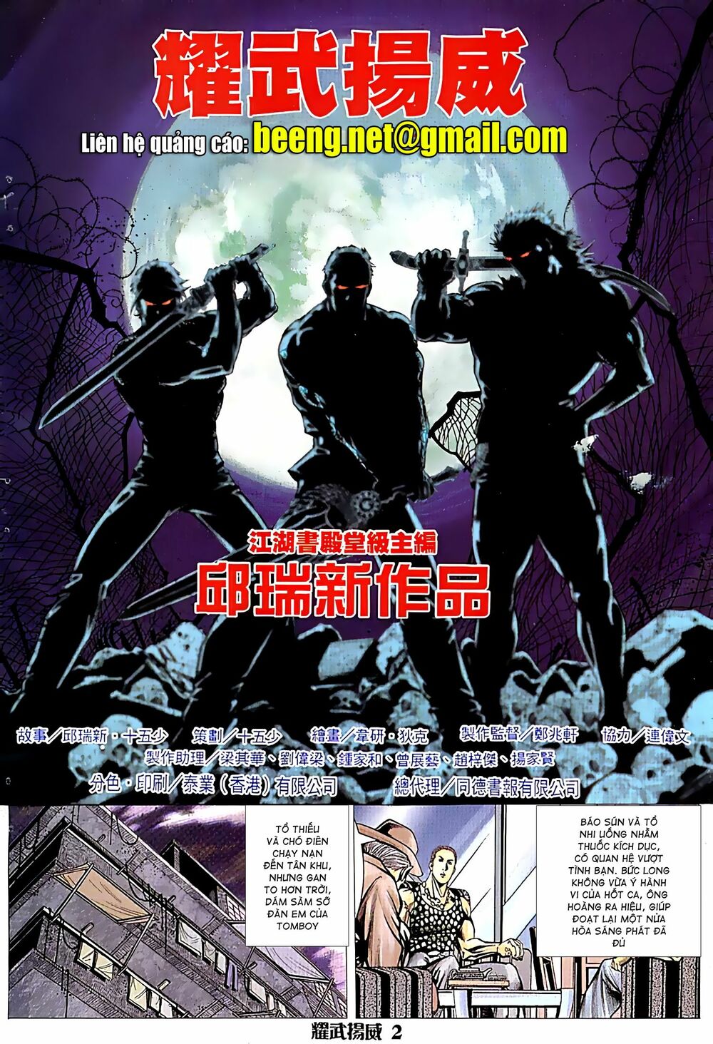 Diệu Võ Dương Oai: Chapter 50