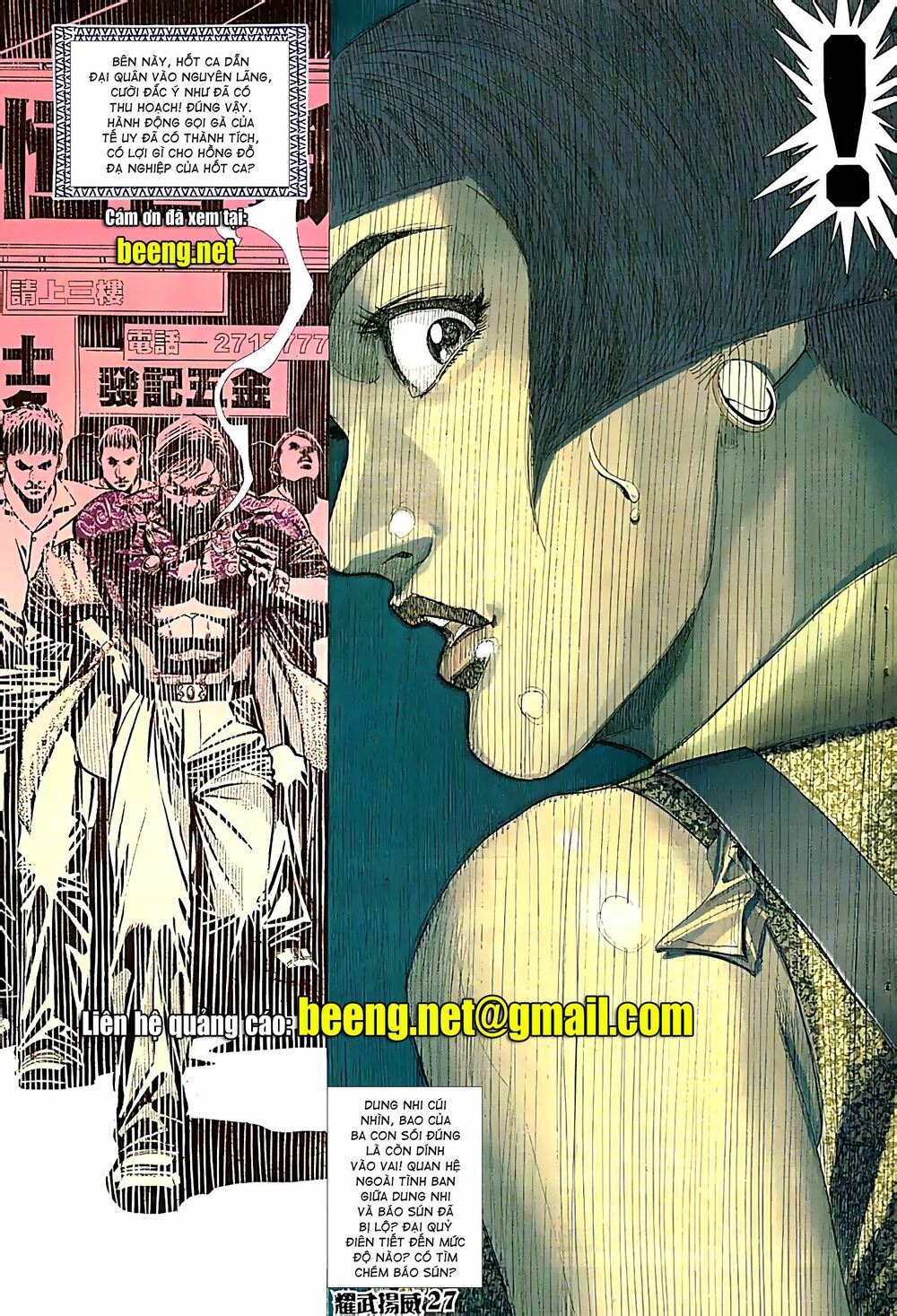 Diệu Võ Dương Oai: Chapter 51